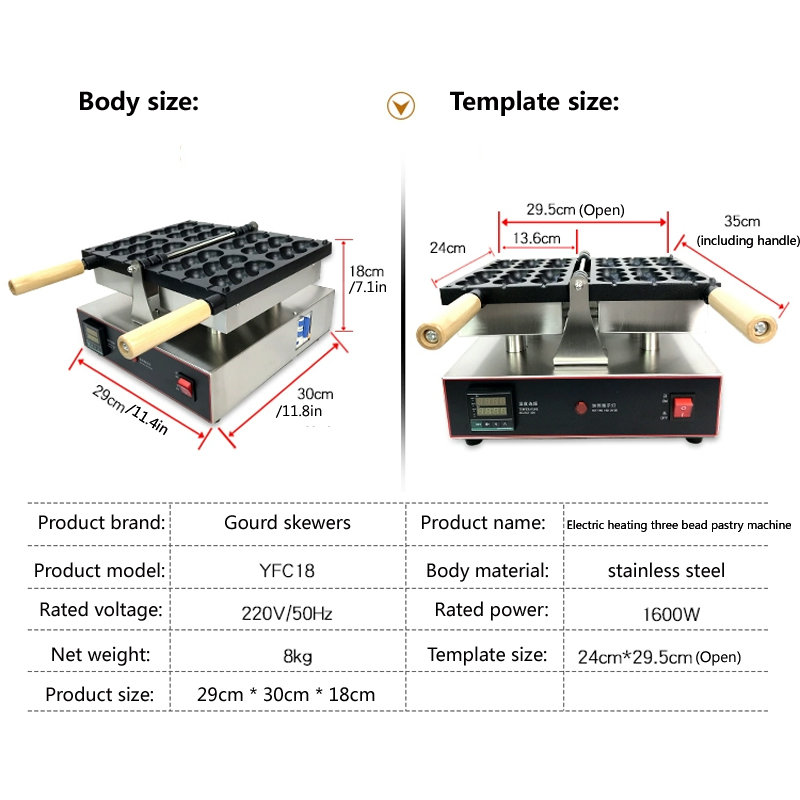 1600W ミニワッフルメーカー、球形、220V、電気式、業 - Mini Waffle Maker Machine のレビューと価格