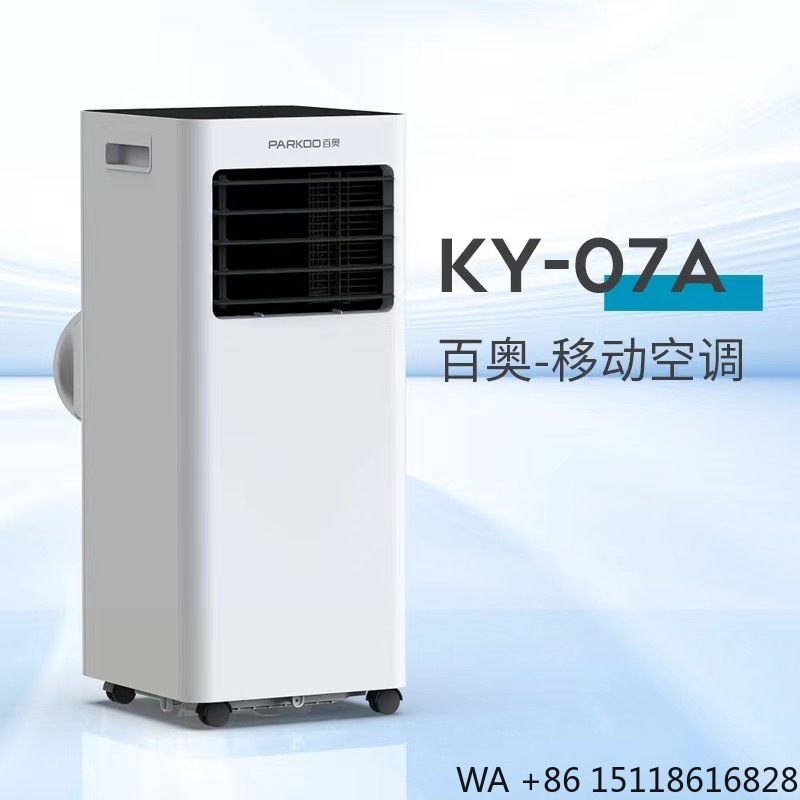 ポータブルモバイルルームエアコンミニエアコン - Air Conditioners のレビューと価格